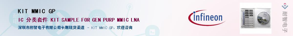 KIT MMIC GP����(y��ng)��-�������