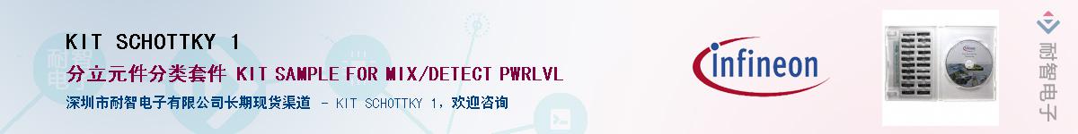 KIT SCHOTTKY 1������-�������