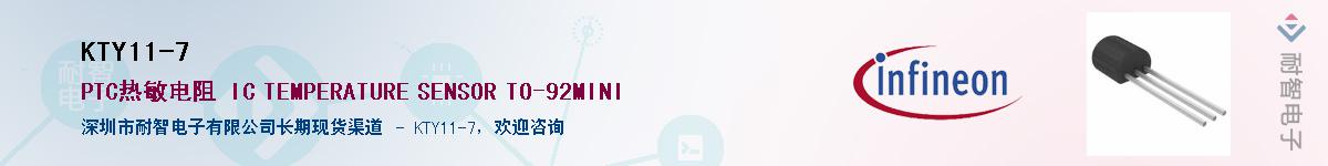 KTY11-7����(y��ng)��-�������