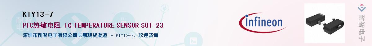 KTY13-7������-�������