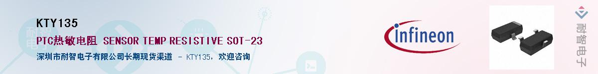 KTY135����(y��ng)��-�������