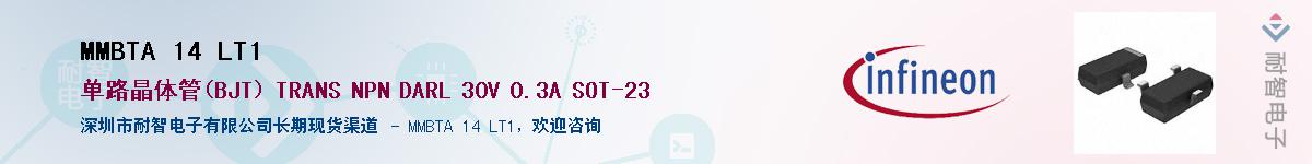 MMBTA 14 LT1������-�������