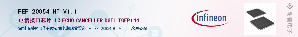 PEF 20954 HT V1.1������-�������