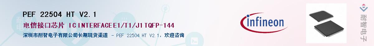 PEF 22504 HT V2.1������-�������