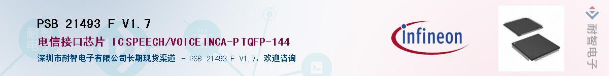 PSB 21493 F V1.7������-�������