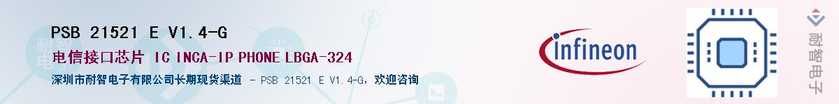 PSB 21521 E V1.4-G������-�������