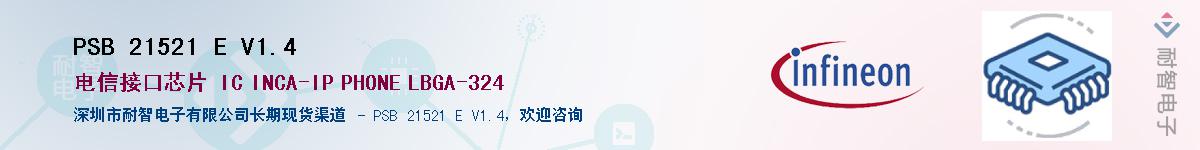 PSB 21521 E V1.4������-�������