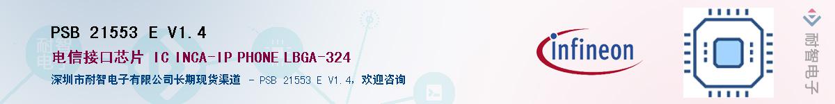 PSB 21553 E V1.4������-�������