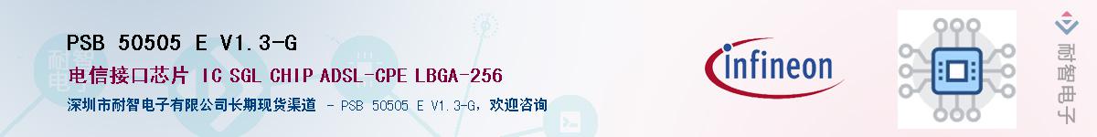 PSB 50505 E V1.3-G������-�������