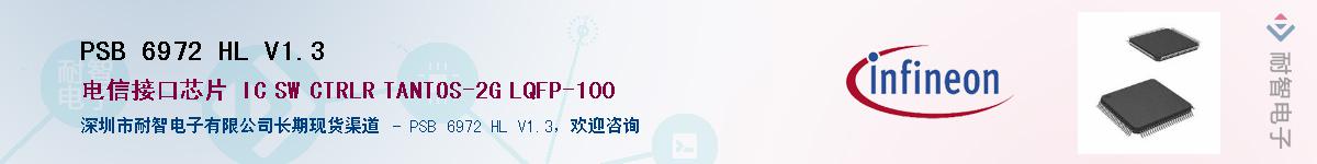 PSB 6972 HL V1.3������-�������