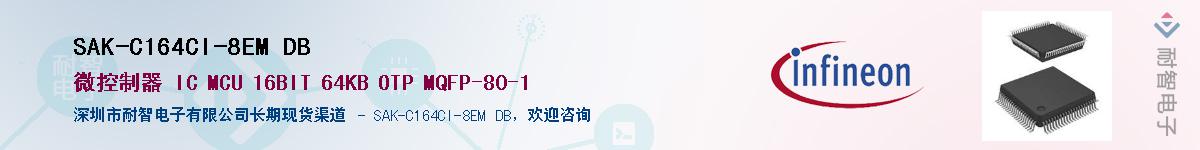 SAK-C164CI-8EM DB����(y��ng)��-�������