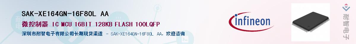 SAK-XE164GN-16F80L AA������-�������