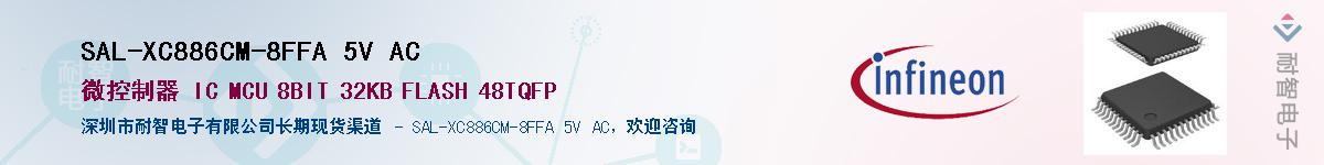 SAL-XC886CM-8FFA 5V AC������-�������
