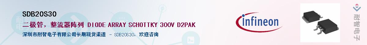 SDB20S30����(y��ng)��-�������