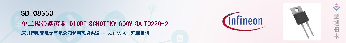 SDT08S60����(y��ng)��-�������