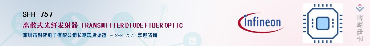 SFH 757������-�������