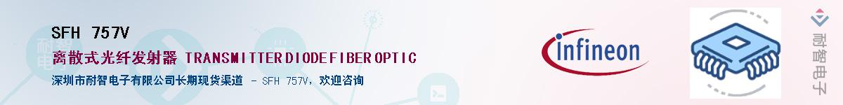 SFH 757V������-�������