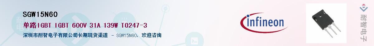 SGW15N60������-�������