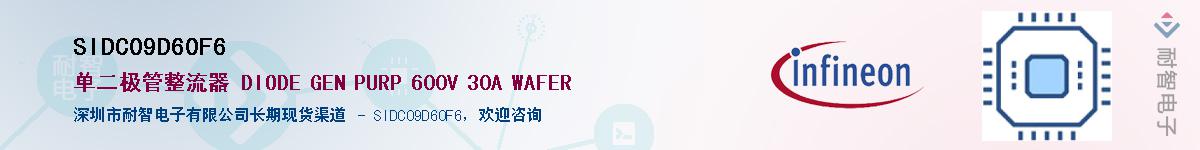 SIDC09D60F6������-�������