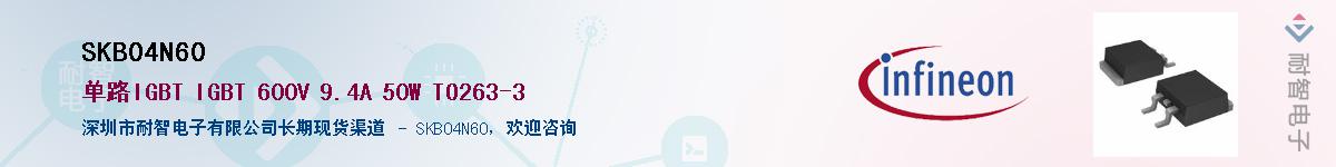 SKB04N60����(y��ng)��-�������