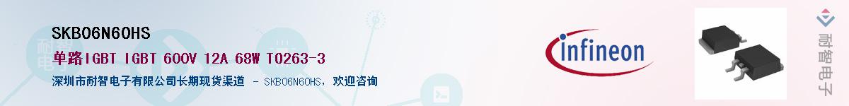 SKB06N60HS������-�������