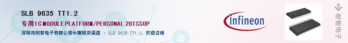 SLB 9635 TT1.2������-�������