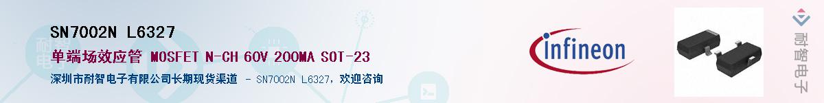 SN7002N L6327������-�������