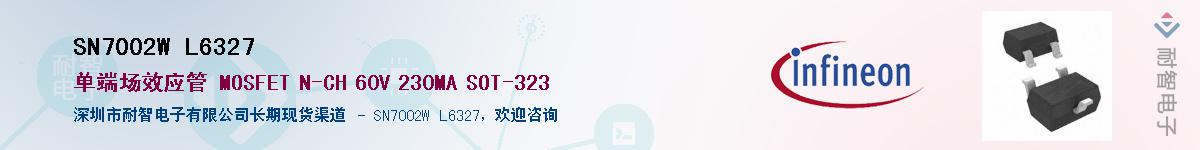 SN7002W L6327������-�������