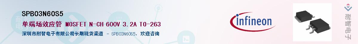 SPB03N60S5������-�������