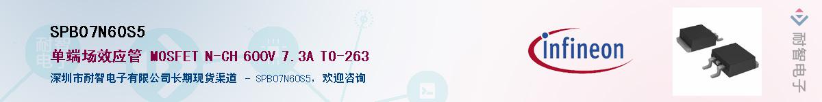 SPB07N60S5������-�������