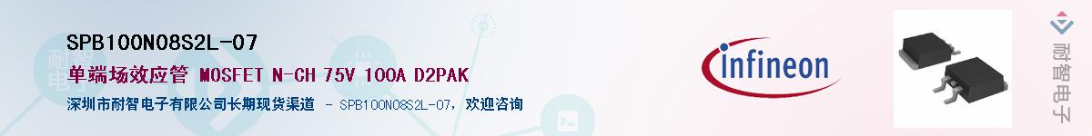 SPB100N08S2L-07������-�������