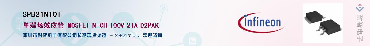 SPB21N10T����(y��ng)��-�������