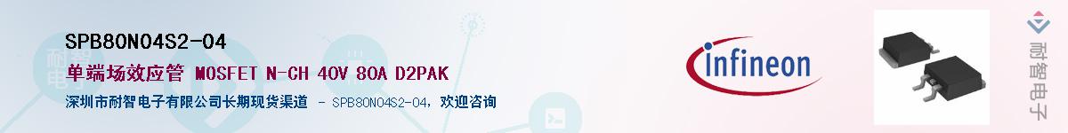 SPB80N04S2-04������-�������
