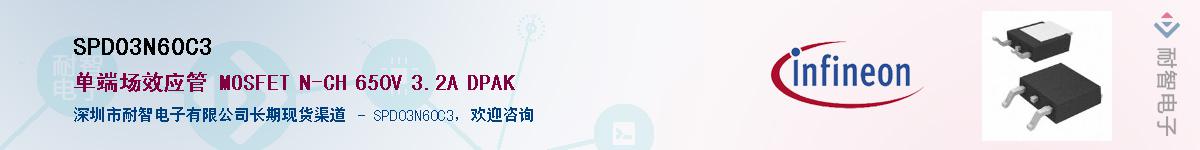 SPD03N60C3������-�������