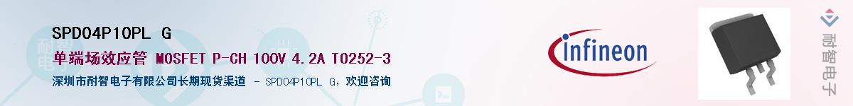 SPD04P10PL G����(y��ng)��-�������