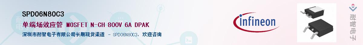 SPD06N80C3������-�������