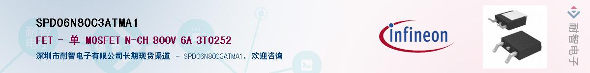 SPD06N80C3ATMA1������-�������