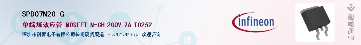 SPD07N20 G������-�������