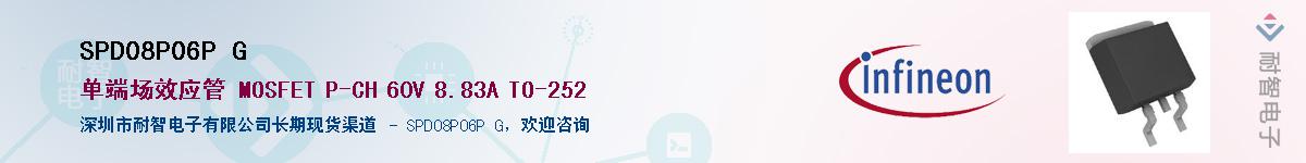 SPD08P06P G����(y��ng)��-�������