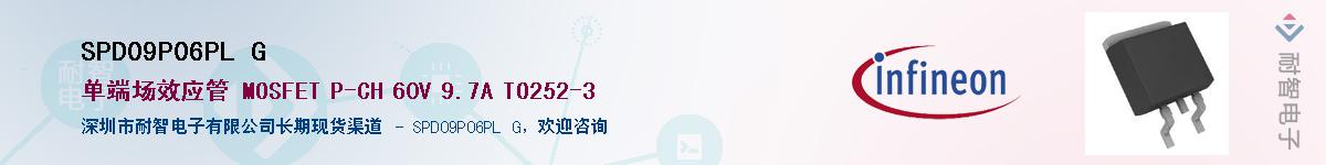 SPD09P06PL G������-�������