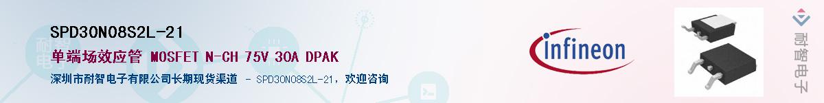 SPD30N08S2L-21������-�������