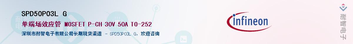 SPD50P03L G������-�������
