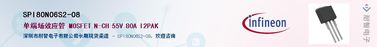 SPI80N06S2-08����(y��ng)��-�������