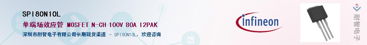 SPI80N10L������-�������