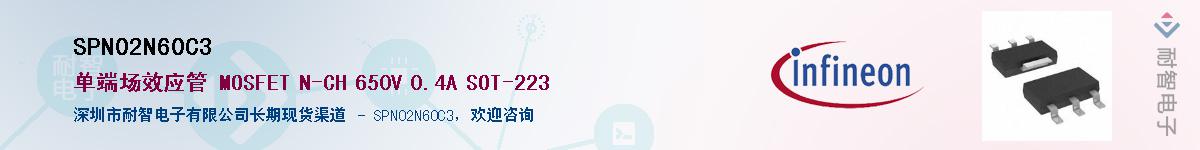 SPN02N60C3������-�������