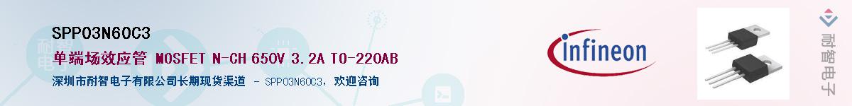 SPP03N60C3������-�������