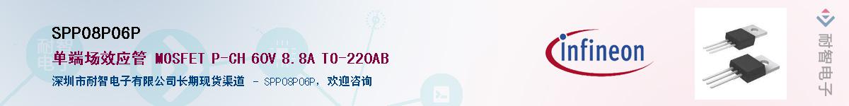 SPP08P06P������-�������