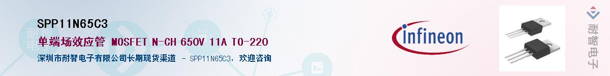 SPP11N65C3������-�������