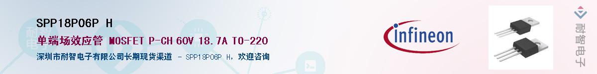 SPP18P06P H������-�������