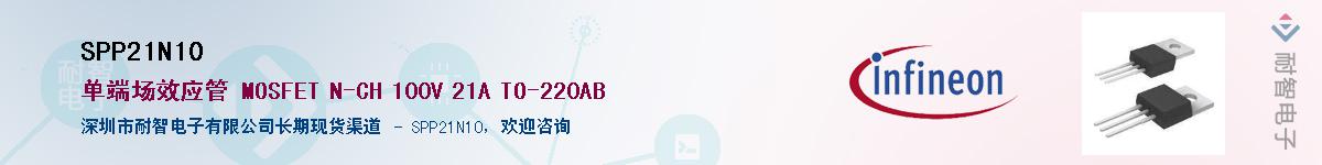 SPP21N10������-�������